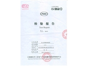 防爆按钮检验报告