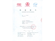 防爆防腐照明开关