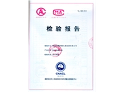 排烟风机检验报告