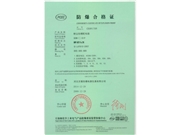 粉尘防爆配电箱合格证