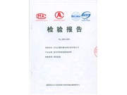 复合环氧树脂桥架检验报告（氧指数）