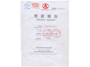 复合型电缆桥架检验报告