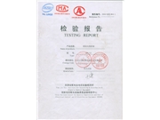 钢制电缆桥架检验报告