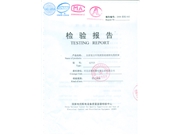 拉挤玻璃钢电缆桥架检验报告